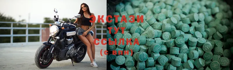 ЭКСТАЗИ XTC  Аргун 